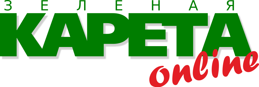 Зеленая Карета - фестиваль авторской песни в Каменске-Уральском